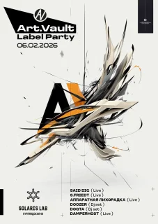 Label Party poster