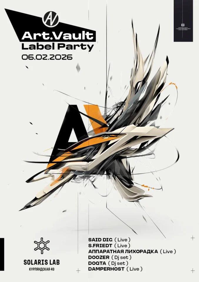 Label Party