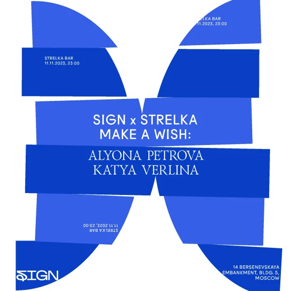 Make A Wish