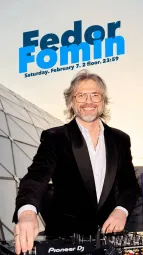 Суббота poster