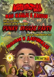 PUNKY REGGAE PARTY poster