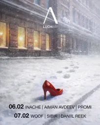 Суббота poster