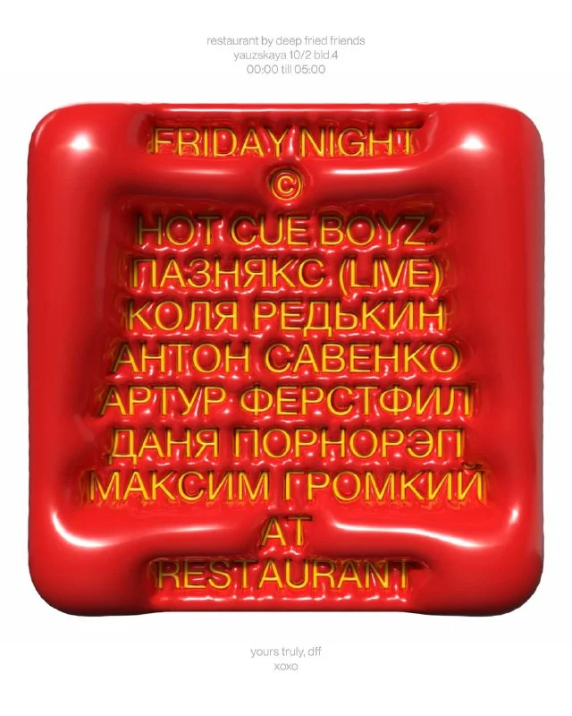 HOT CUE BOYZ IS BACK 