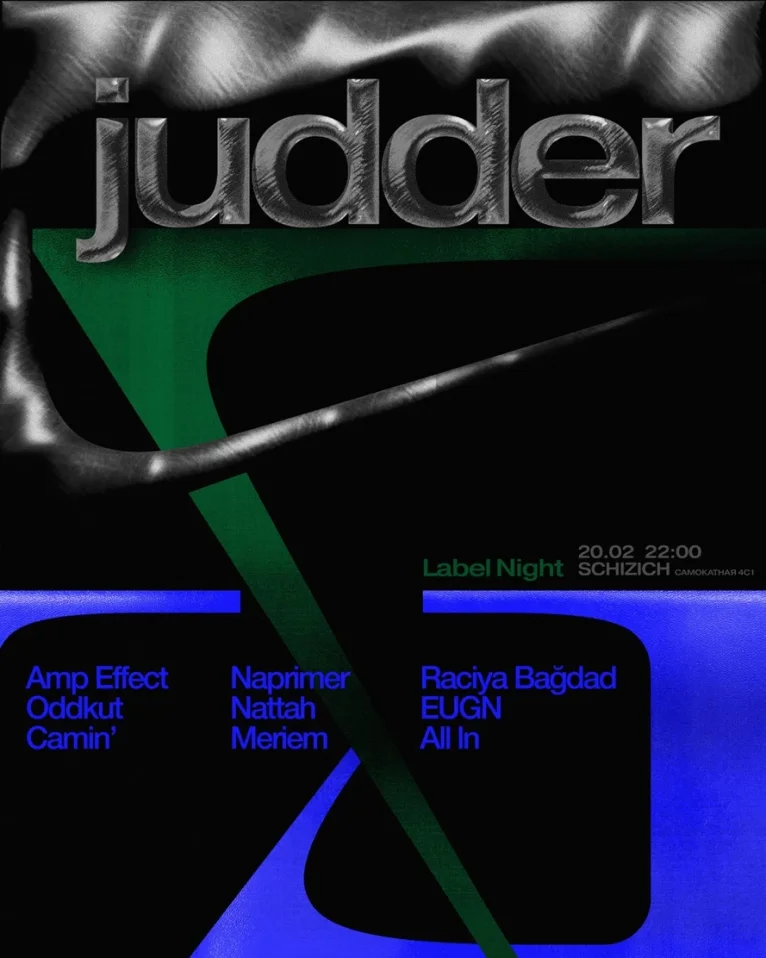 Judder Label Night
