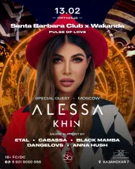 PULSE OF LOVE poster