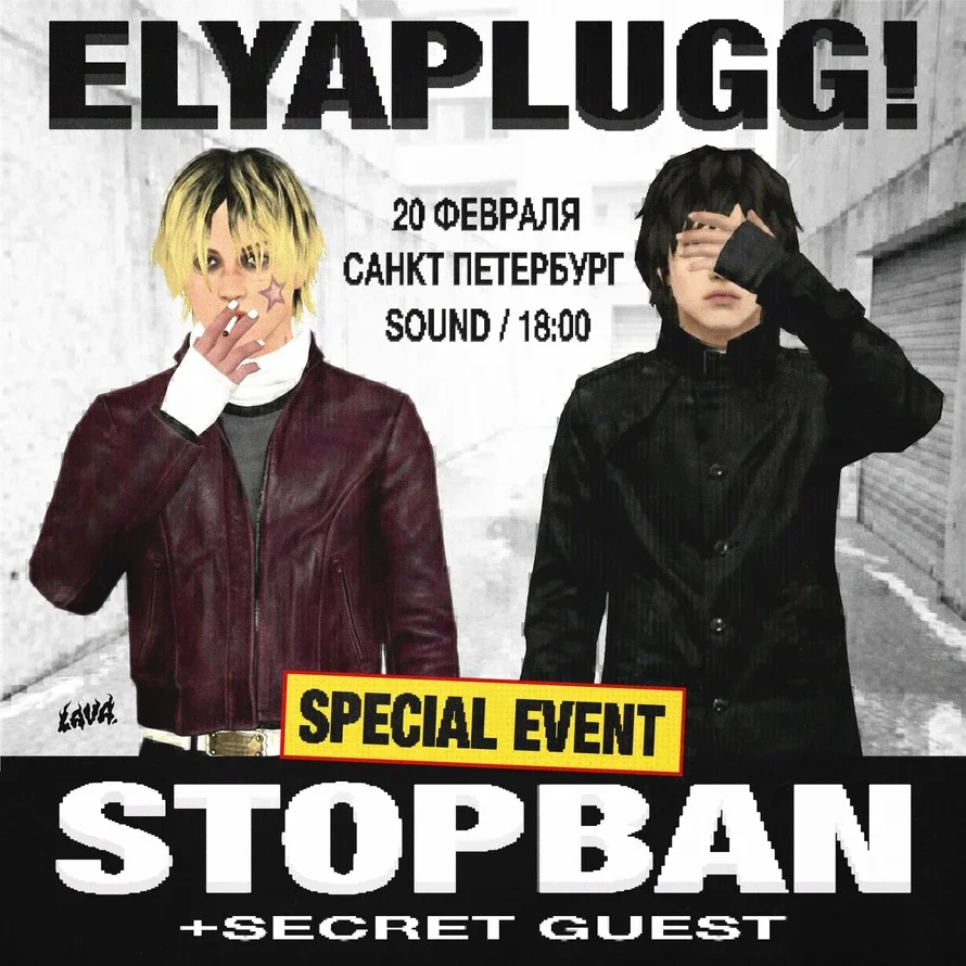 elyaplugg! + STOPBAN