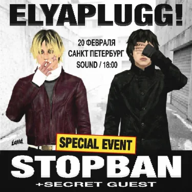 elyaplugg! + STOPBAN