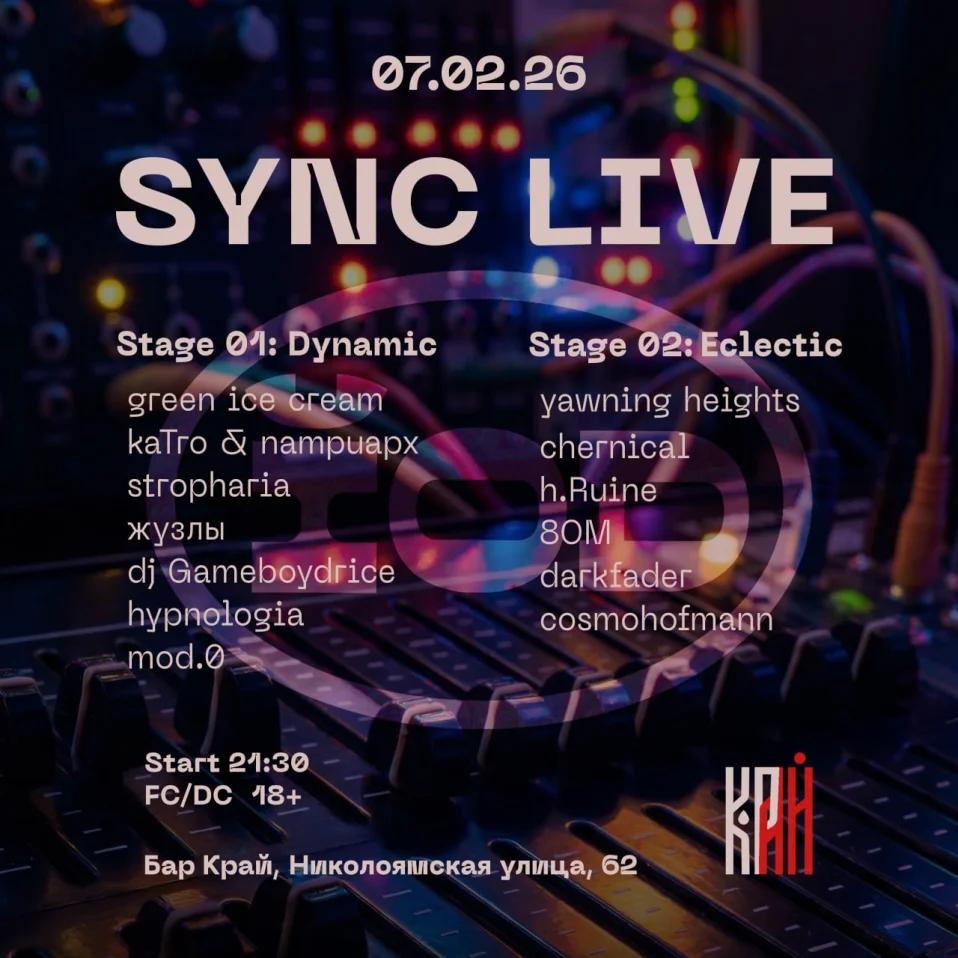  SYNC LIVE