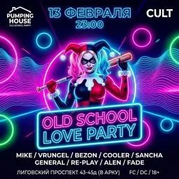 OLD SCHOOL LOVE PARTY poster