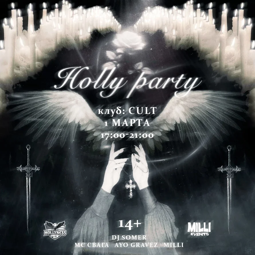 HOLLY PARTY