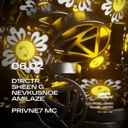 Пятница poster