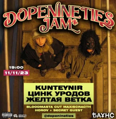 DOPE90 JAM