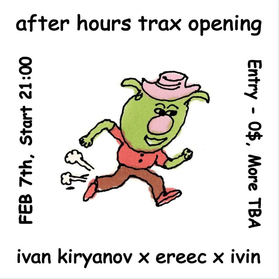 ereec/ivan kiryanov/ivin