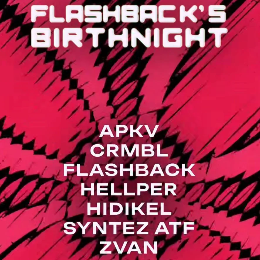 Flashback's birthnight!