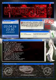 ШИЗОРЕЙВ 2. poster