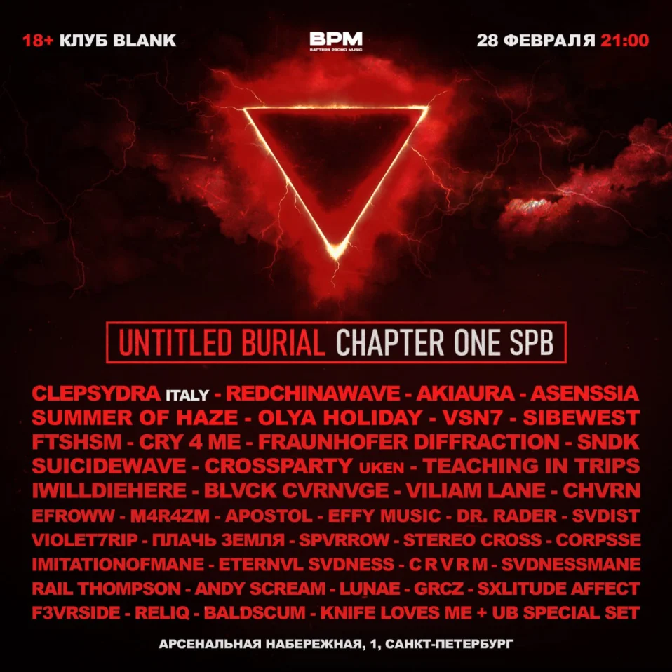 Untitled Burial Chapter One