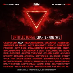 Untitled Burial Chapter One poster