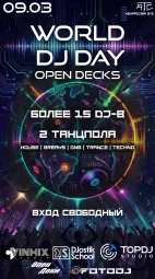 9 марта WORLD DJ DAY. OPEN DECKS в пространстве АТС. poster