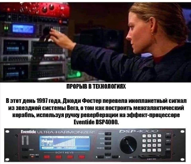 Реконструкция Звука