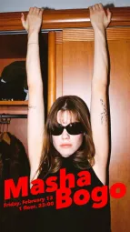 Пятница poster