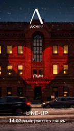 Суббота poster