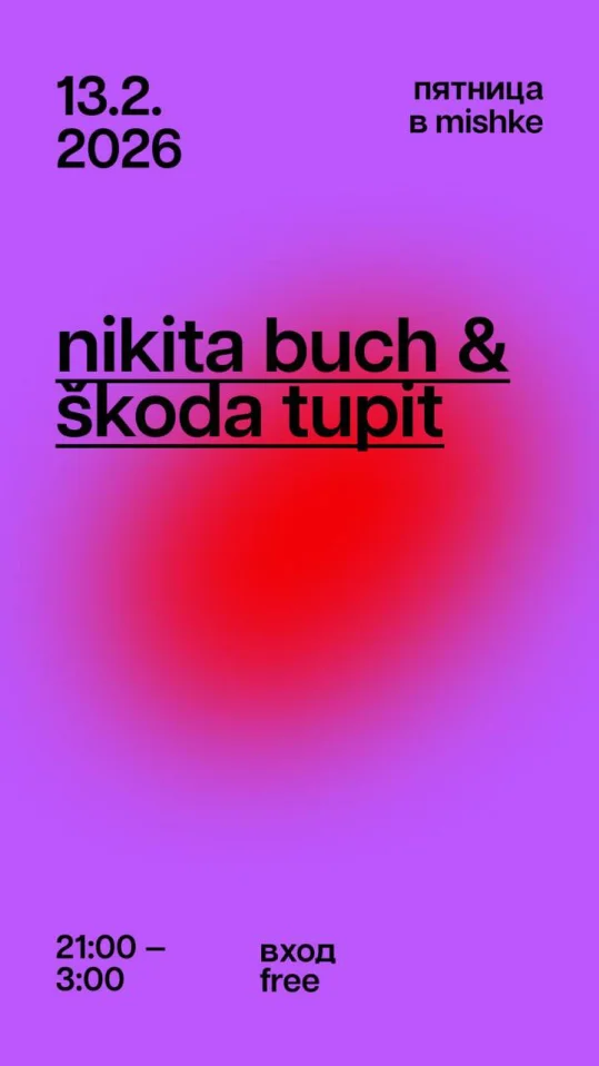 nikita buch & škoda tupit