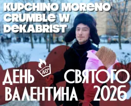 Dekabrist & Kupchino Moreno & Crumble W poster