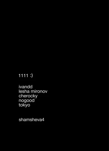 11:11 :)