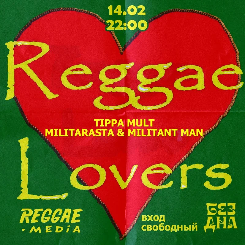 Reggae Lovers