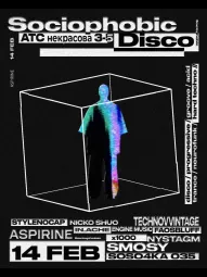  ДИСКОТЕКА СОЦИОФОБОВ poster