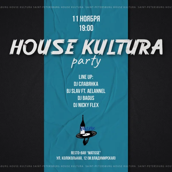 House Kultura