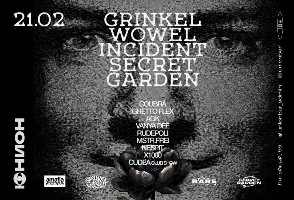 GRINKEL WOWEL INCIDENT x  SECRET GARDEN 