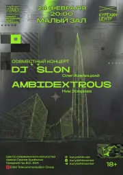 SLON & Ambidextrous poster