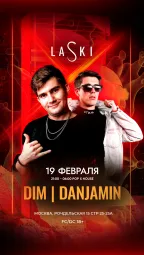 Четверг poster