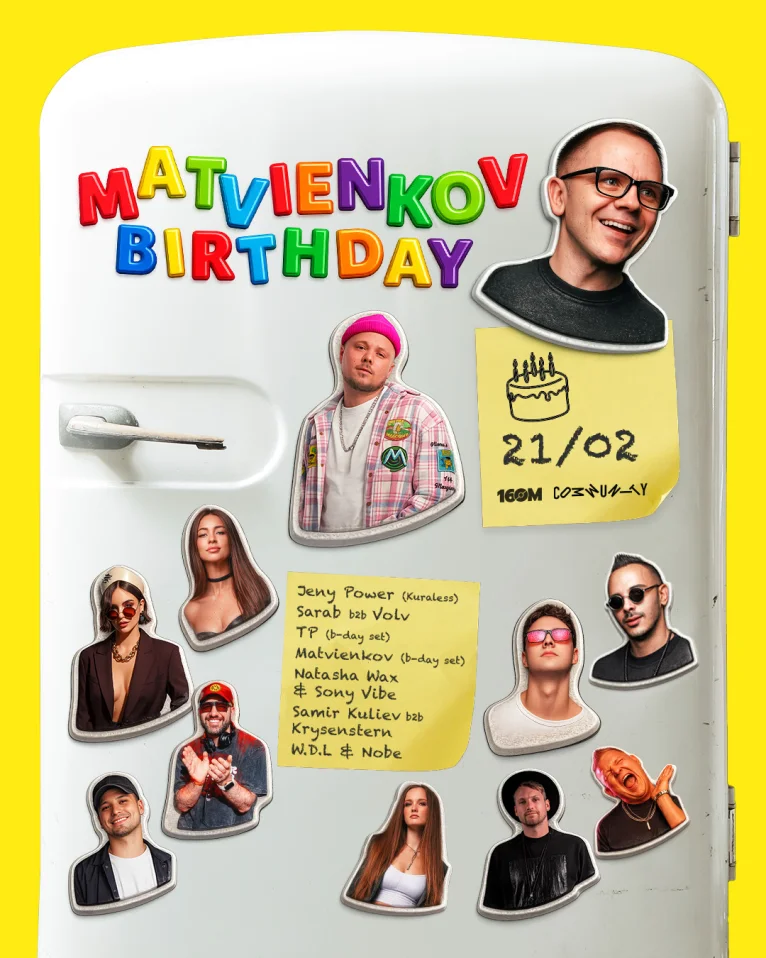 Matvienkov Birthday