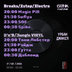 BTPHK Radio Show poster