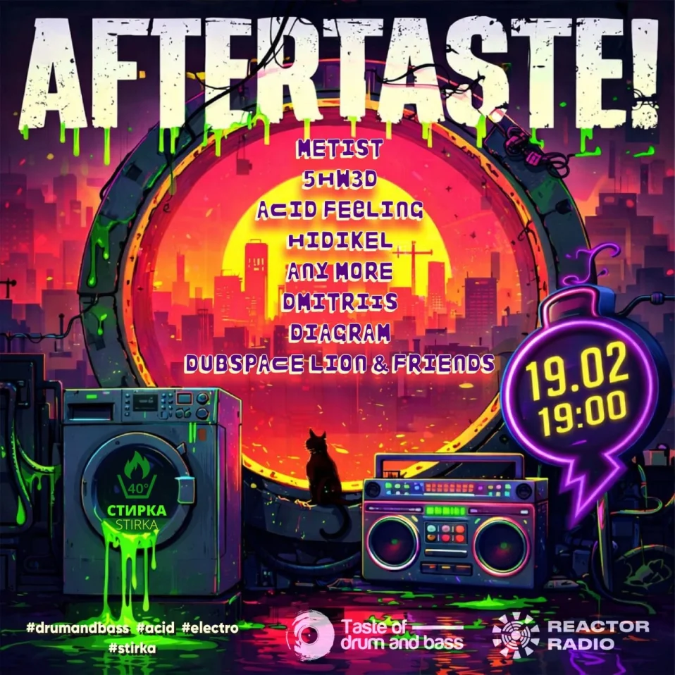 Aftertaste!