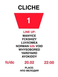 CLICHE 1 poster
