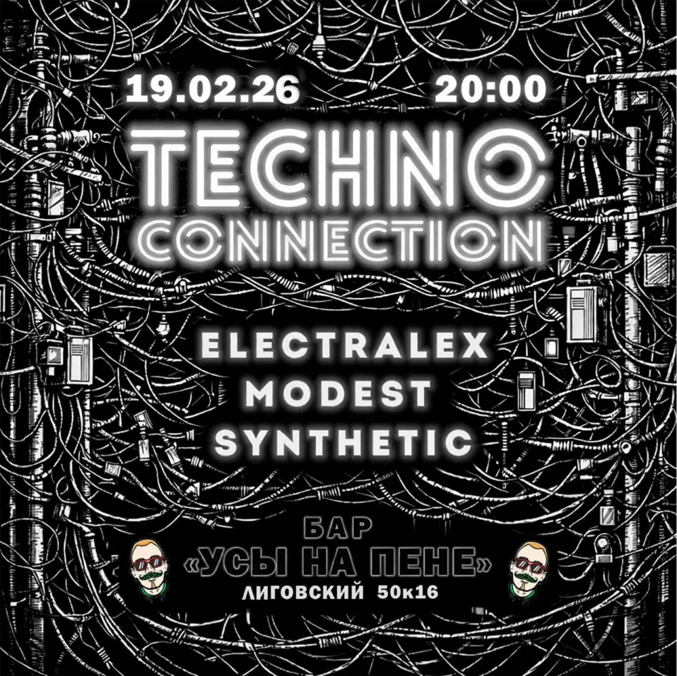 Techno Connection
