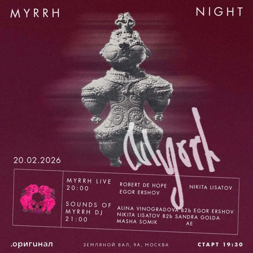 myrrh night