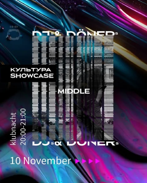 КУЛЬТУРА