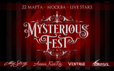 Mysterious Fest