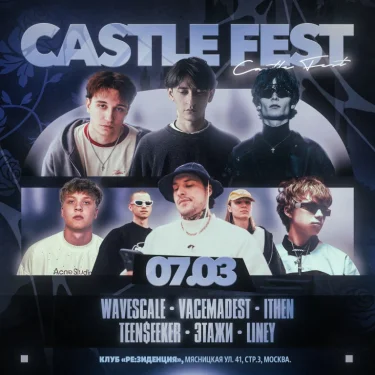 CASTLE FEST