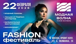 Fashion Fest poster