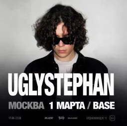 UGLYSTEPHAN poster