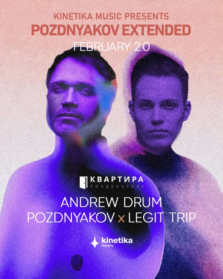 POZDNYAKOV EXTENDED