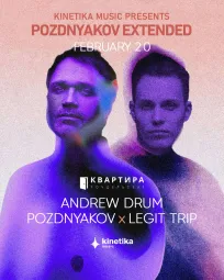 POZDNYAKOV EXTENDED poster