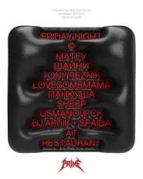 MATEY BIRTHDAY  poster