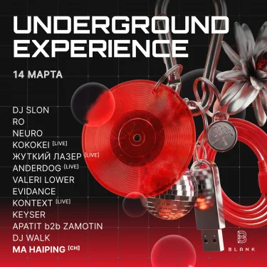 Underground Experience // Blank