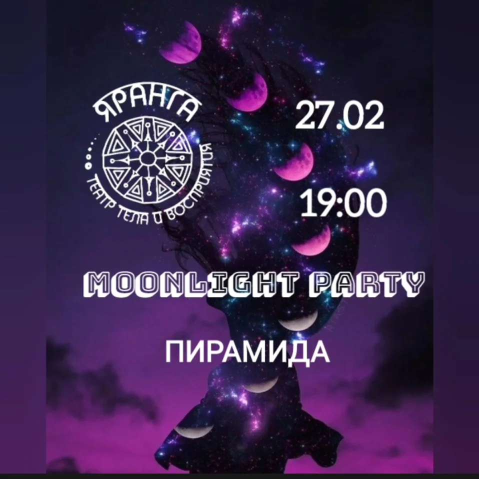 Moonlight 🌙 Party